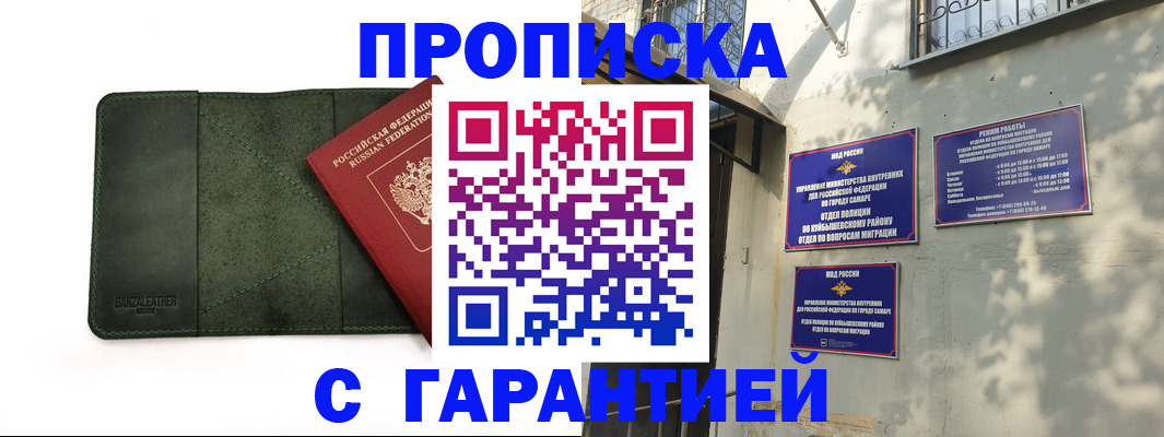 прописка для кредита в Нижних Сергах