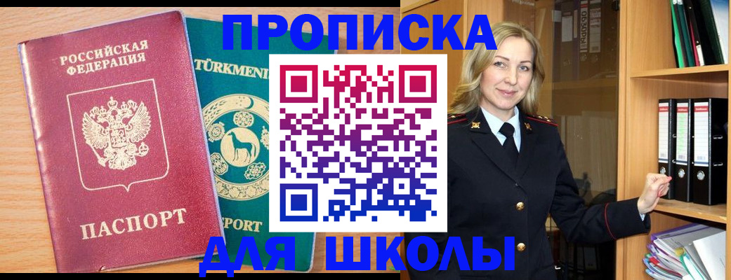 временная регистрация госуслуги в Нижних Сергах