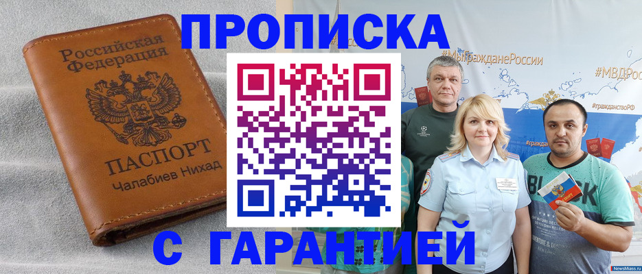 регистрация в Нижних Сергах